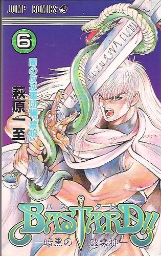 Bastard edizione jump - 6, comics
