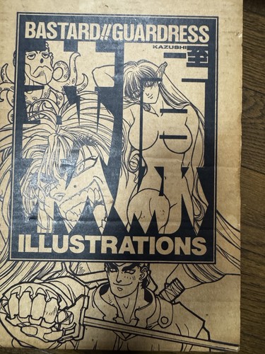 Bastardo kazushi hagiwara art - bastardo,