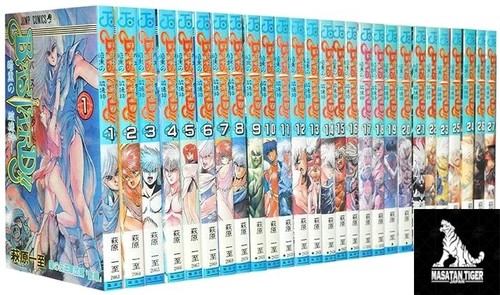 Bastardo manga vol - bastardo!!, vol.1-27