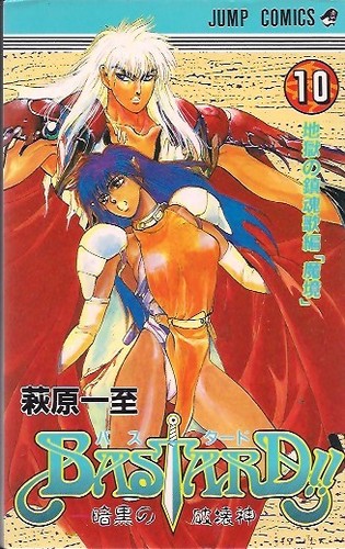 Bastard edizione jump - bastard, 10