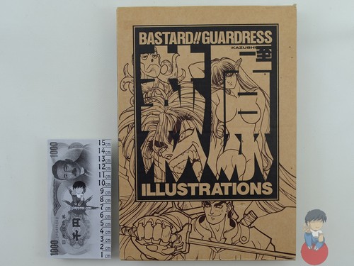 Artbook bastard guardress - artbook,