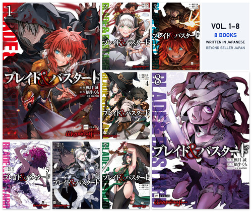 Blade bastard manga vol - &,