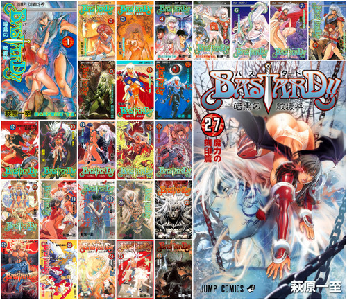 Bastardo manga vol 27 - bastardo!!, set
